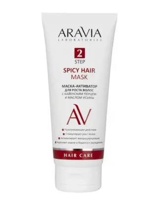 ARAVIA Laboratories Маска активатор для роста волос с кайенским перцем и маслом усьмы Hair 200 мл 
