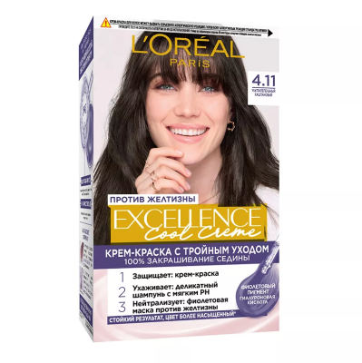 L`oreal Excellence Cool 4.11 каштан 
