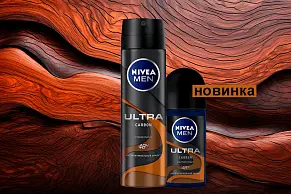 Ultra защита от Nivea Men 