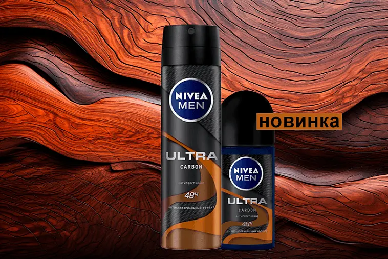 Ultra защита от Nivea Men 