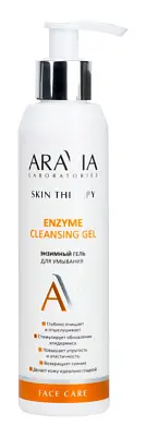 ARAVIA Laboratories энзимный гель для умывания 200 мл