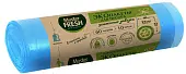 Master FRESH эко пакеты для мусора 70% с усиленными завязками 60л 10шт голубые