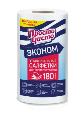 Просто Чисто салфетки вискозные в рулоне для сухой и влажной уборки хозяйственные 180 шт 
