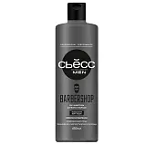 Сьёсс шампунь men barbershop для мужчин 2 в1 для  волос и бороды 450 мл
