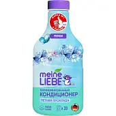 Meine Liebe кондиционер для белья летняя прохлада концентрат 800 мл