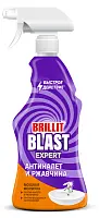 Brillit Blast чистящее средство антиналет и ржавчина 450 мл