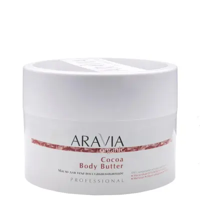 'ARAVIA Organic' Масло для тела восстанавливающее Body, 150 мл/12 