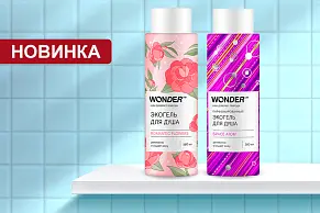 Экогели для душа WONDER LAB