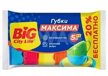 BIG City губки кухонные с волнистой поверхностью максима 5 шт