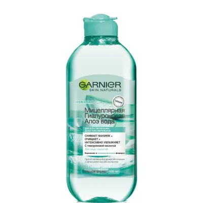 Garnier мицеллярная гиалуроновая алоэ вода для ежедневного очищения демакияжа увлажнения сияния и красоты всех типов кожи включая чувствительную 400 мл 