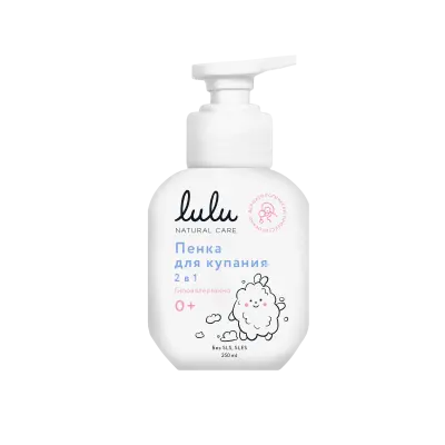 Lulu пенка для купания 2 в1 250 мл 
