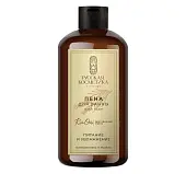 Русская Косметика пена для ванны питание и увлажнение 600 мл