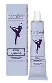 Ballet крем для лица дневной 41 г