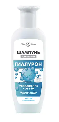 Невская Косметика шампунь для волос гиалурон 250 мл