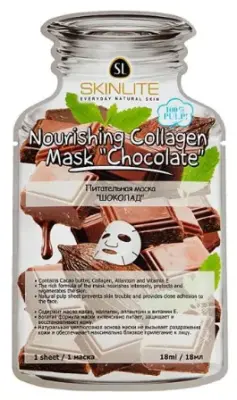 Skinlite питательная маска шоколад 