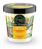 __ крем для тела Восстанавливающий 450мл