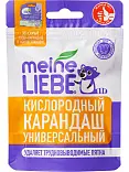 Meine Liebe кислородный карандаш пятновыводитель универсальный 35 г