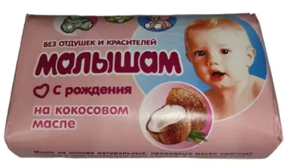 ВЕСНА туалетное мыло малышам с кокосовым маслом 90 г 