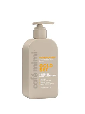 Cafe Mimi COLOURS кондиционер для волос gold глубокое восстановление 300 мл
