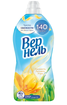 Вернель свежесть летнего утра кондиционер для белья 1,82 л 
