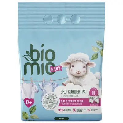 BioMio baby bio экологичный порошок с экстрактом хлопка для стирки детского белья концентрат без запаха 2,4 кг 