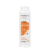 Прелесть professional шампунь для волос интенсивное питание для ок 380 мл