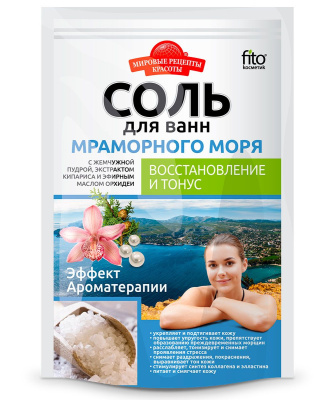 Мировые Рецепты Красоты соль для ванн мраморного моря восстановление и тонус 500 гр 
