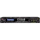 Homex рукав для запекания с клипсами и завязками очень длинный 5 метров в футляре ширина 29 см 11 мкр