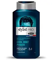 Stylist Pro Men шампунь для волос гель для душа освежающий 2 в1 400 мл
