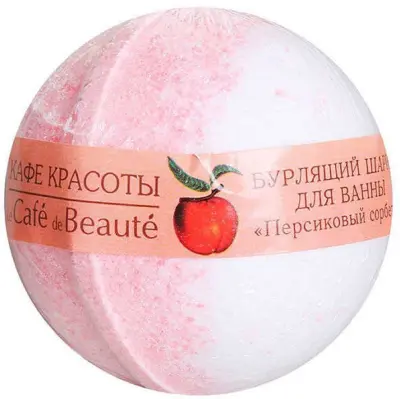 КК бурлящий шарик для ванны персиковый сорбет кафе красоты 120 гр 