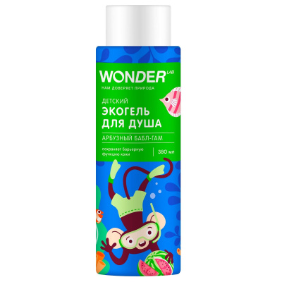 Wonder Lab детский экогель для душа арбузный бабл гам 0,38 л 