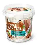 Народные рецепты скраб для тела подтягивающий миндально кокосовый 155 мл