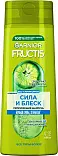 Fructis шампунь сила и блеск 400мл