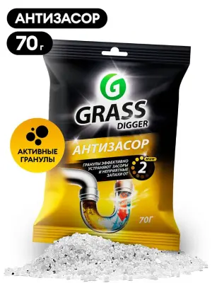 GraSS средство для прочистки труб 70 гр 
