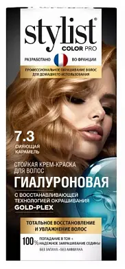 Фитокосметик краска для волос 7.3 Сияющая карамель