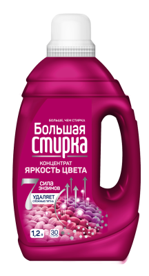 Большая стирка гель для стирки color 1200 мл 