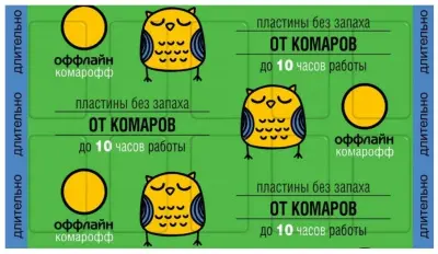 Комарофф пластины поперечные 10 шт длительно 