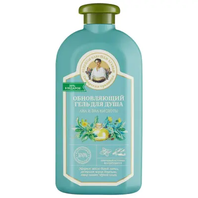 Сибирская травница гель для душа обновляющий 500 мл 