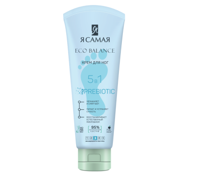 Я самая eco balance крем для ног 5 в1 туба 75 мл 