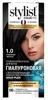 Фитокосметик краска для волос 1.0 Глубокий черный