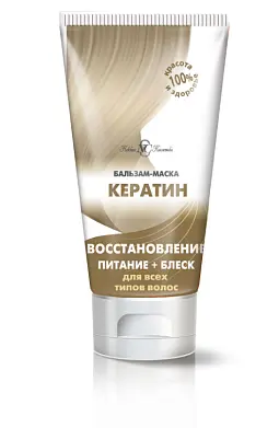 Невская косметика кератин бальзам маска для волос 200 мл