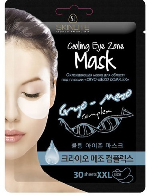Skinlite охлаждающая маска для области под глазами 