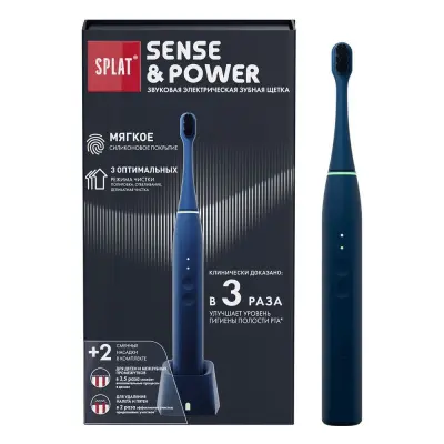 SPLAT Sense& Электрическая звуковая зубная щетка с силиконовым покрытием и сменными насадками, модель, с зарядной станцией. Синяя 