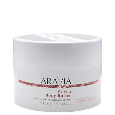 'ARAVIA Organic' Масло для тела восстанавливающее Body, 150 мл/12
