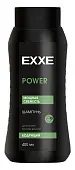 Exxe men шампунь бодрящий power 400 мл