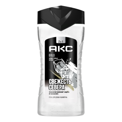 Акс гель для душа и шампунь для волос 2 в1 мужской парфюмированный gold свежесть севера 250 мл 