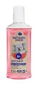 Natusana junior  6+ ополаскиватель полости рта со вкусом клубники 250мл