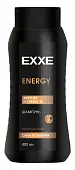 Exxe men шампунь укрепляющий  сила и энергия energy 400 мл