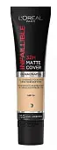Loreal инфаибль мат 32ч тон крем 155