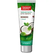 Народные рецепты зубная паста свежесть 75 мл